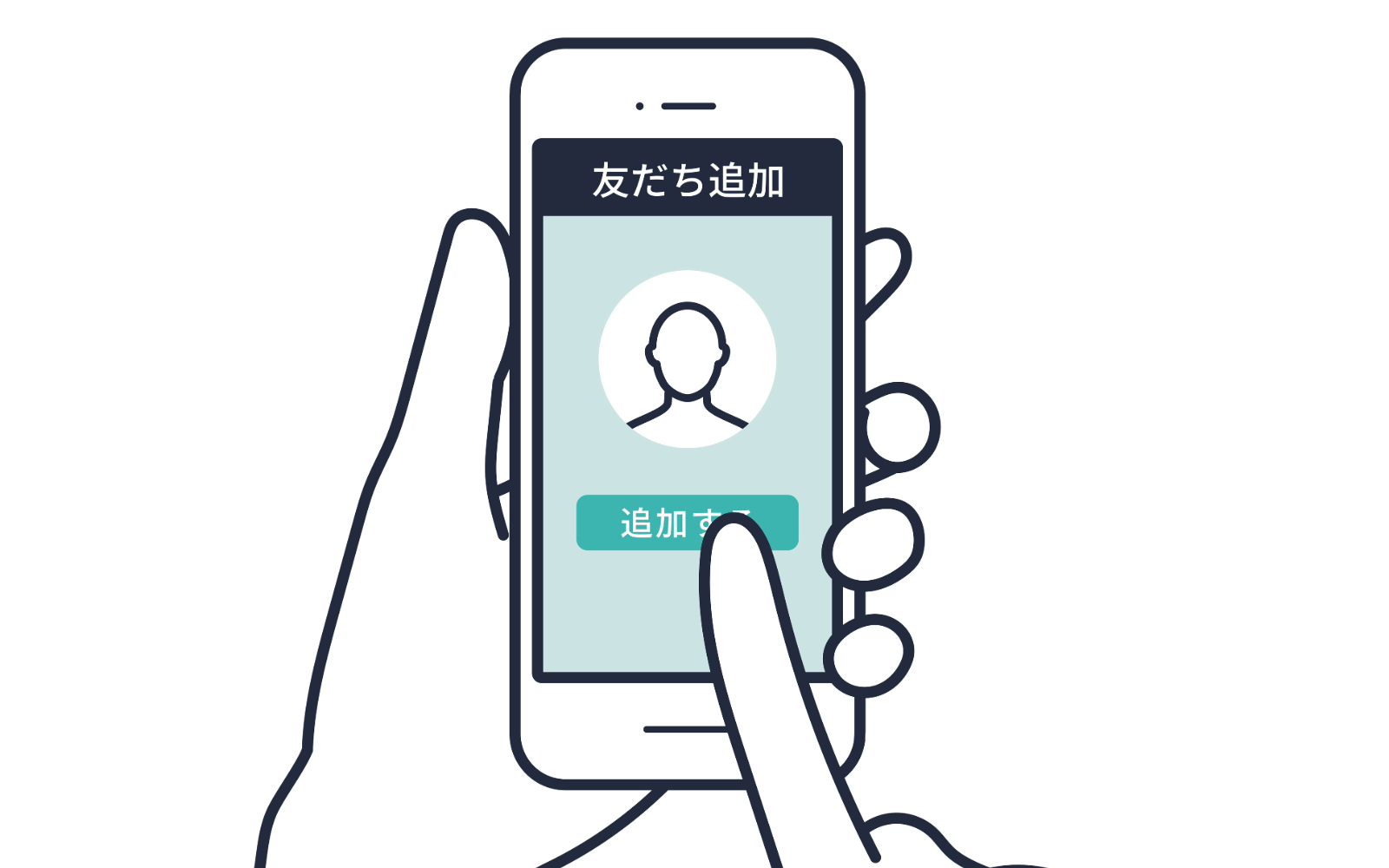 公式LINE追加